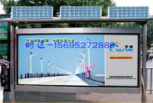 雷州閱報欄尺寸自定服務(wù)——時達(dá)廣告制品廠專業(yè)代辦