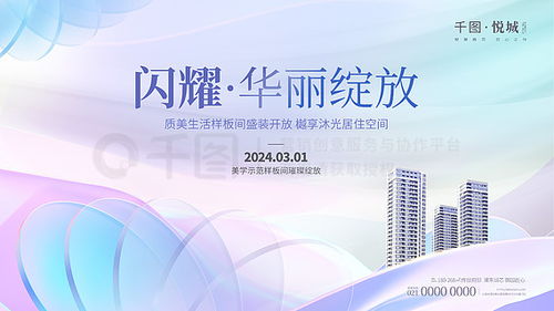 商品展架廣告設計素材免費下載與平面廣告圖片資源大全