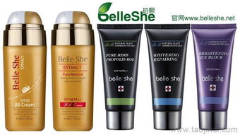 珀熙化妝品全國招商政策解析 廠家直供價格、產(chǎn)品圖片與加盟優(yōu)勢全覽